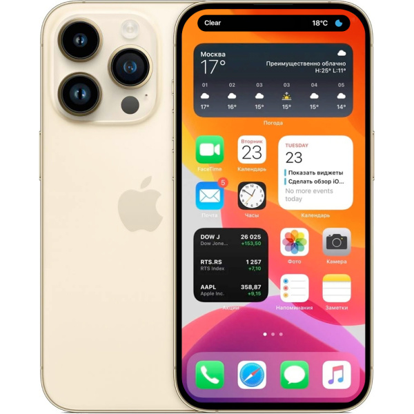Apple iPhone 14 Pro Золотой 1