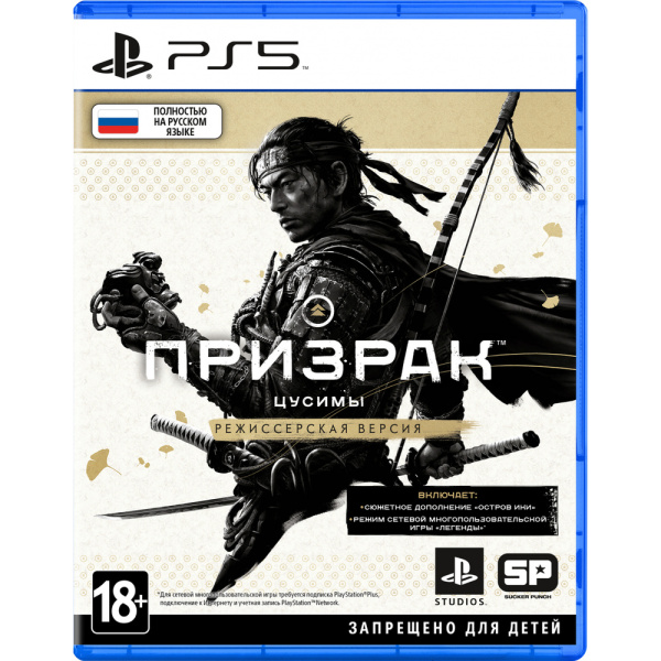 Игра Призрак Цусимы - Режиссёрская версия (PS5, русская версия) 1