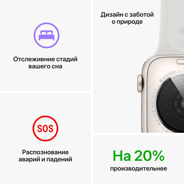 Apple Watch SE 2022 все цвета 4